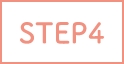 STEP4